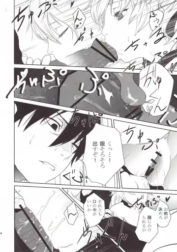 [Kawakami Rokkaku - Takanashi Rei] CANON -LEARN AND SING- Fhentai - Page 13