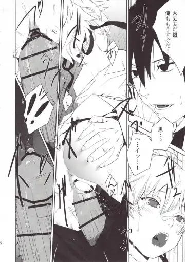 [Kawakami Rokkaku - Takanashi Rei] CANON -LEARN AND SING- Fhentai - Page 21