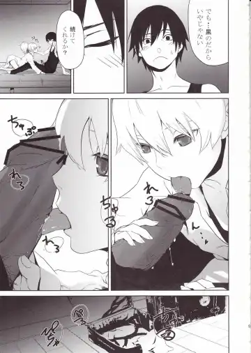 [Kawakami Rokkaku - Takanashi Rei] CANON -LEARN AND SING- Fhentai - Page 8