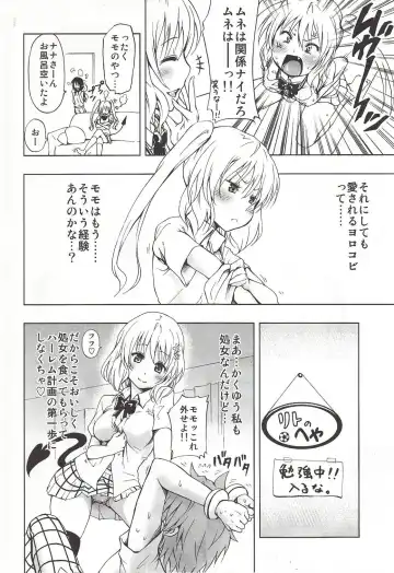 [Mens] Chou Love-ru Pink Fhentai - Page 3