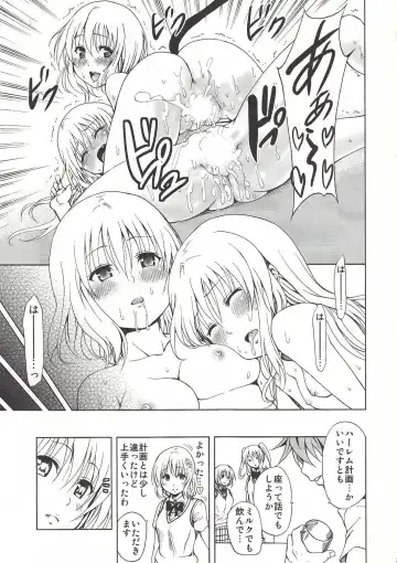 [Mens] Chou Love-ru Pink Fhentai - Page 30