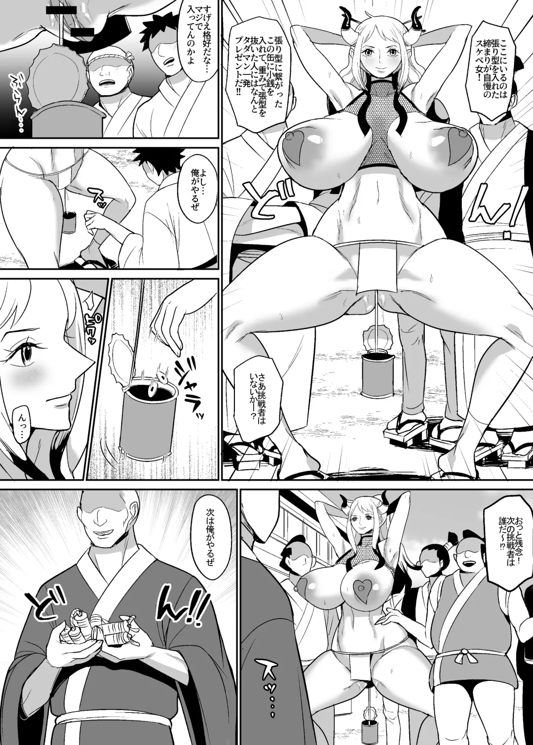 [Hamiltan] Onihime manga Fhentai - Page 34