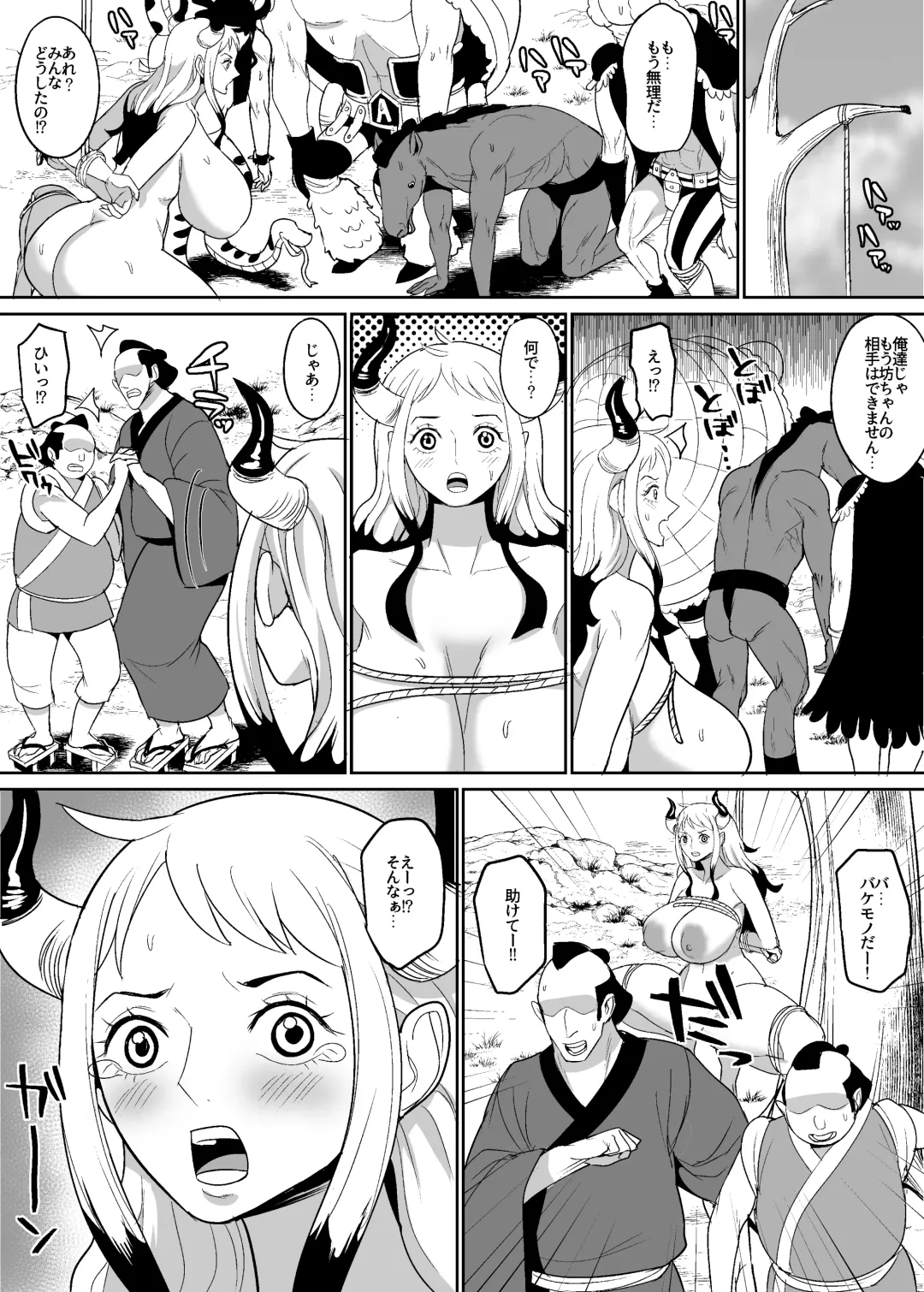 [Hamiltan] Onihime manga Fhentai - Page 46