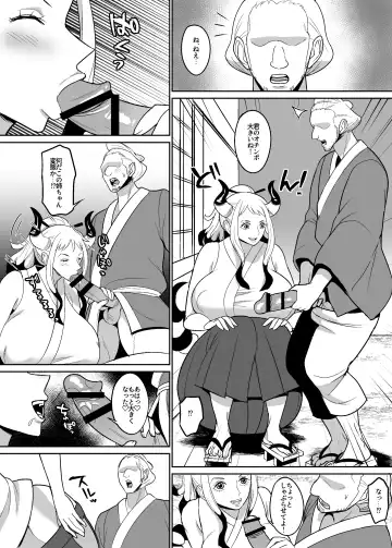 [Hamiltan] Onihime manga Fhentai - Page 48