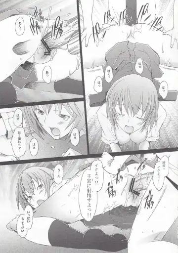 [Sakai Hamachi] Eden -Rei10- Fhentai - Page 10