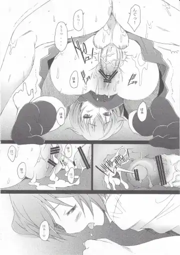 [Sakai Hamachi] Eden -Rei10- Fhentai - Page 11