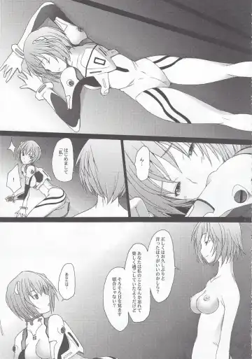 [Sakai Hamachi] Eden -Rei10- Fhentai - Page 20