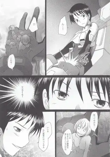 [Sakai Hamachi] Eden -Rei10- Fhentai - Page 22