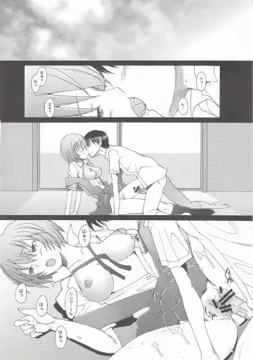 [Sakai Hamachi] Eden -Rei10- Fhentai - Page 3