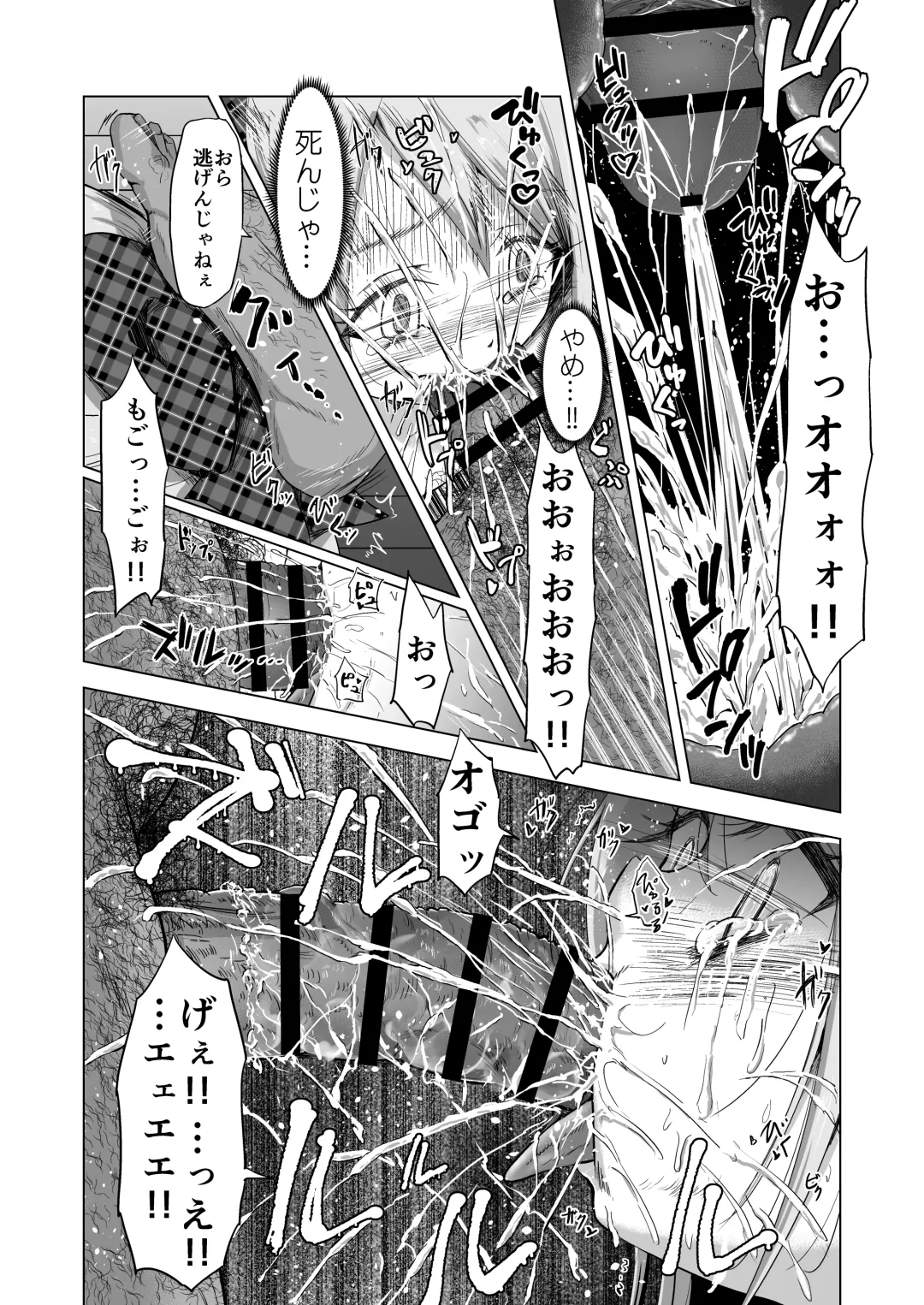 [Burodou] Baishun Futago JS 5 Kyousei Haramase Mutoukoukan de Jinsei Shuuryou Fhentai - Page 17
