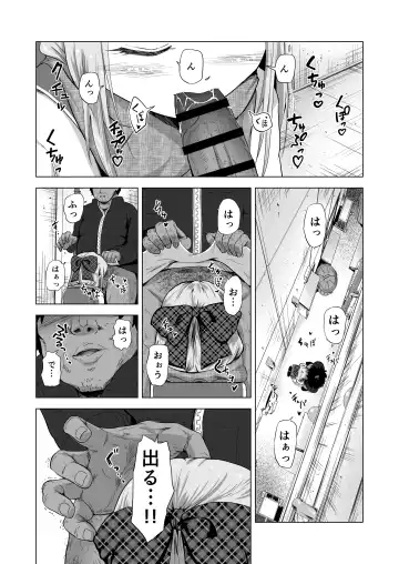 [Burodou] Baishun Futago JS 5 Kyousei Haramase Mutoukoukan de Jinsei Shuuryou Fhentai - Page 3