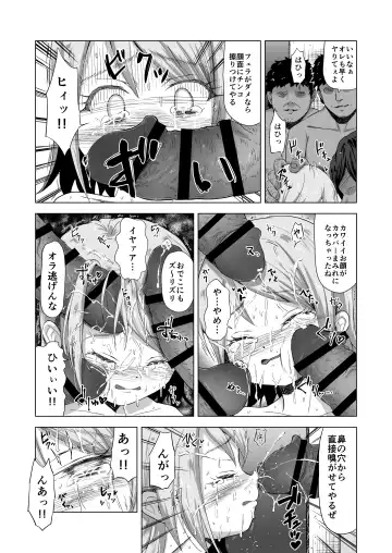 [Burodou] Baishun Futago JS 5 Kyousei Haramase Mutoukoukan de Jinsei Shuuryou Fhentai - Page 31
