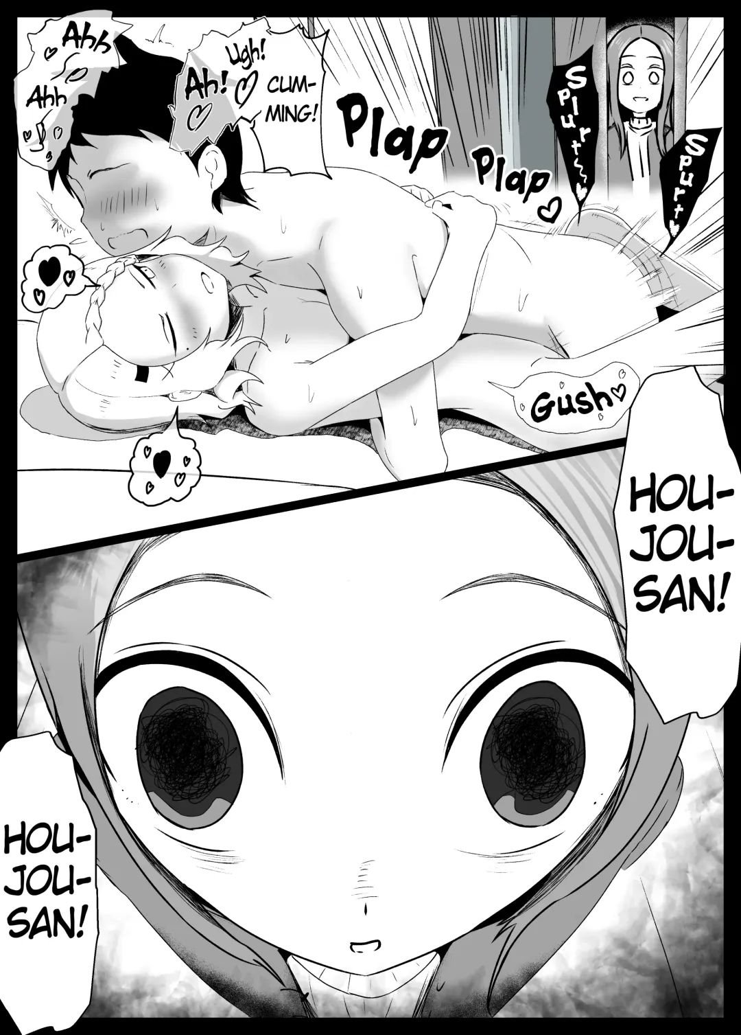 [Jakky] Houjou-san ni Nishikata o Netorareru Takagi-san Fhentai - Page 8