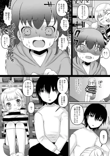 Digital Puni Pedo! Vol. 35 Fhentai - Page 92