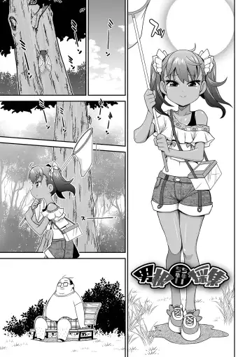 [Satsuki Itsuka] Low-risk Low-return Fhentai - Page 153