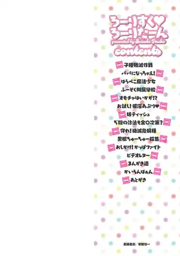 [Satsuki Itsuka] Low-risk Low-return Fhentai - Page 2