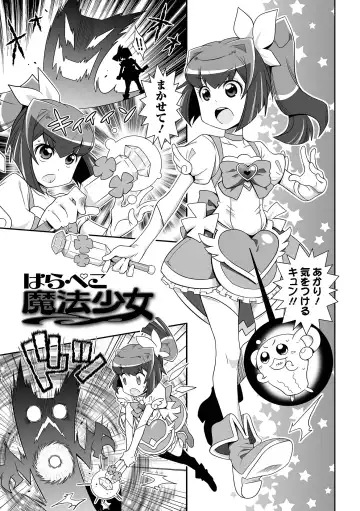 [Satsuki Itsuka] Low-risk Low-return Fhentai - Page 41