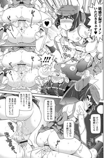 [Satsuki Itsuka] Low-risk Low-return Fhentai - Page 53