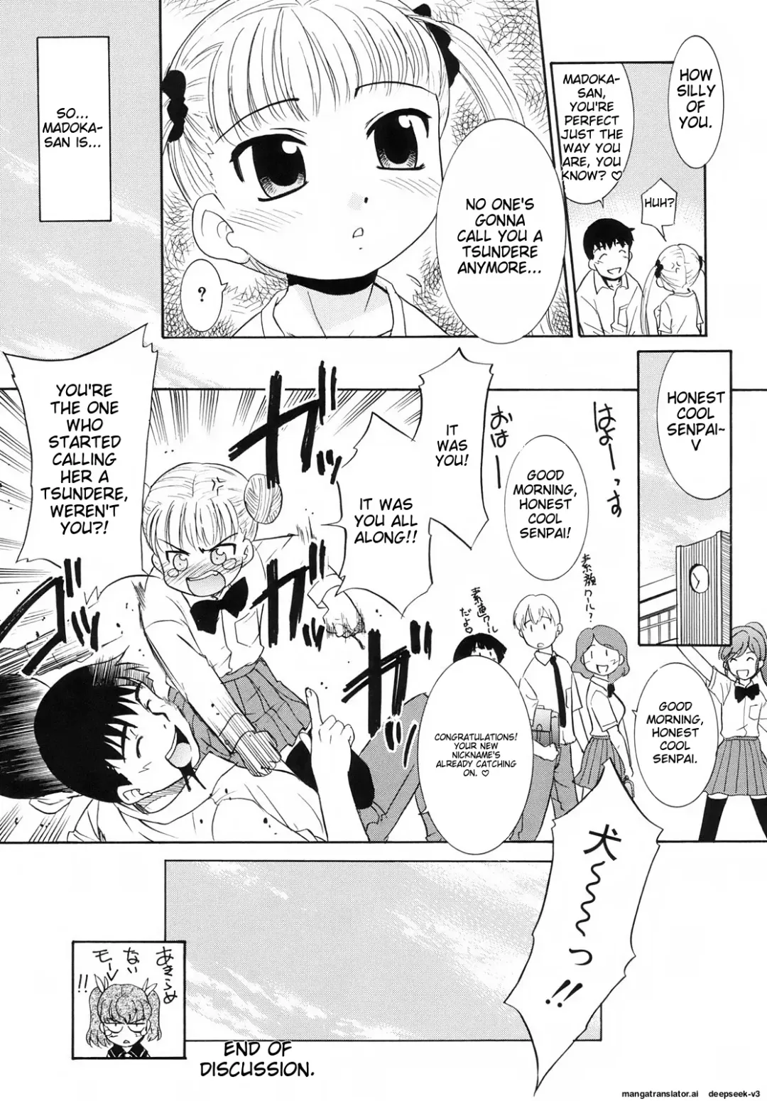 [Nekogen] Tsundere-san Fhentai - Page 110