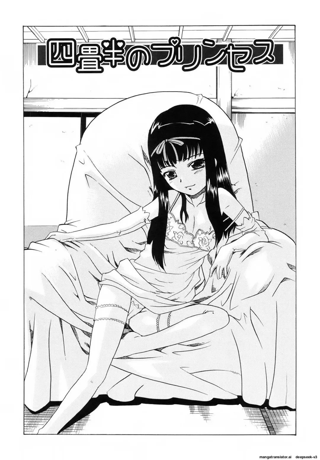 [Nekogen] Tsundere-san Fhentai - Page 112