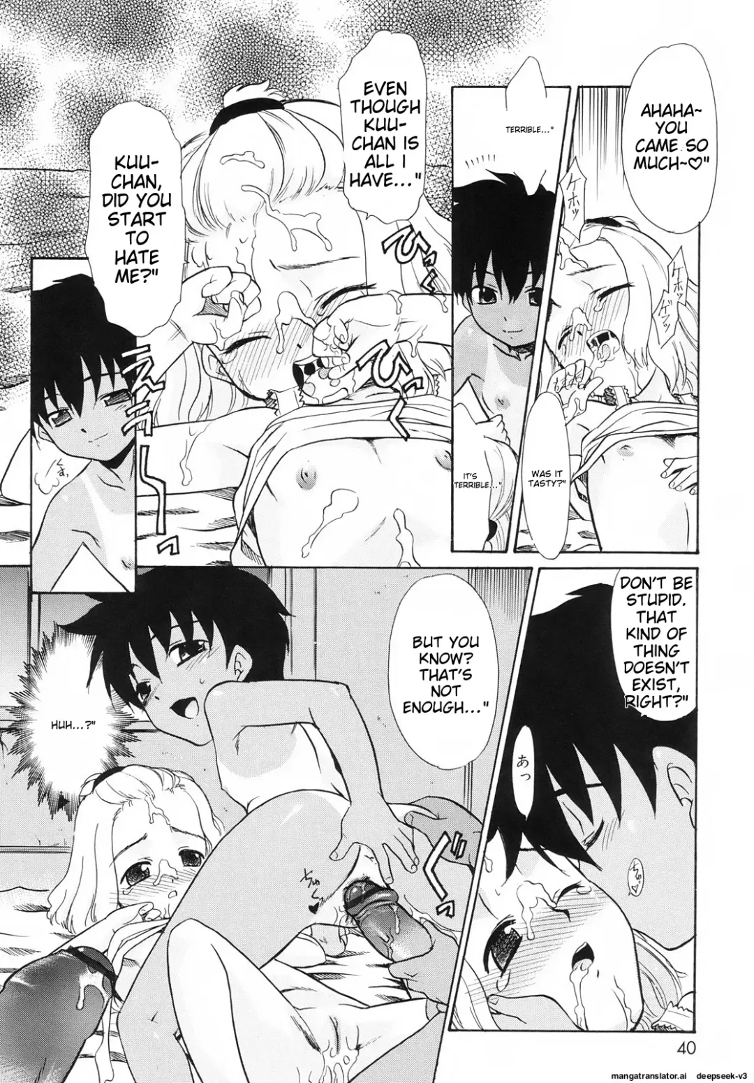 [Nekogen] Tsundere-san Fhentai - Page 42