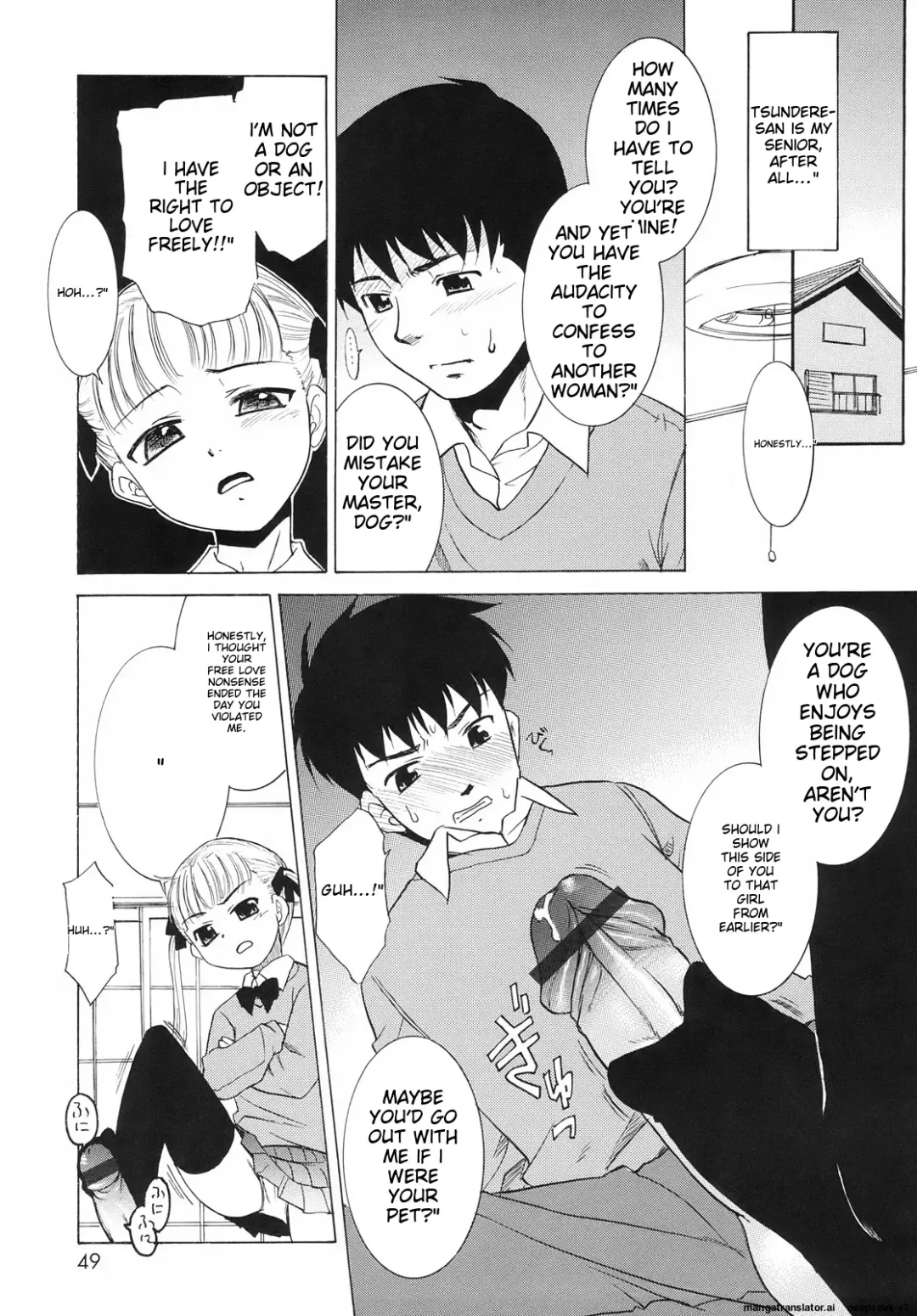 [Nekogen] Tsundere-san Fhentai - Page 51