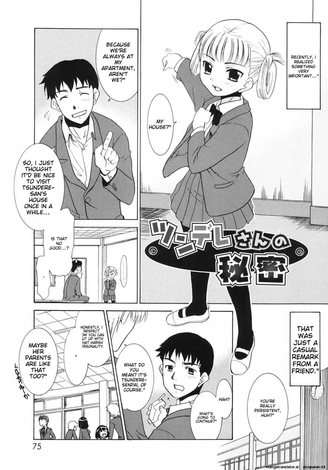 [Nekogen] Tsundere-san Fhentai - Page 77