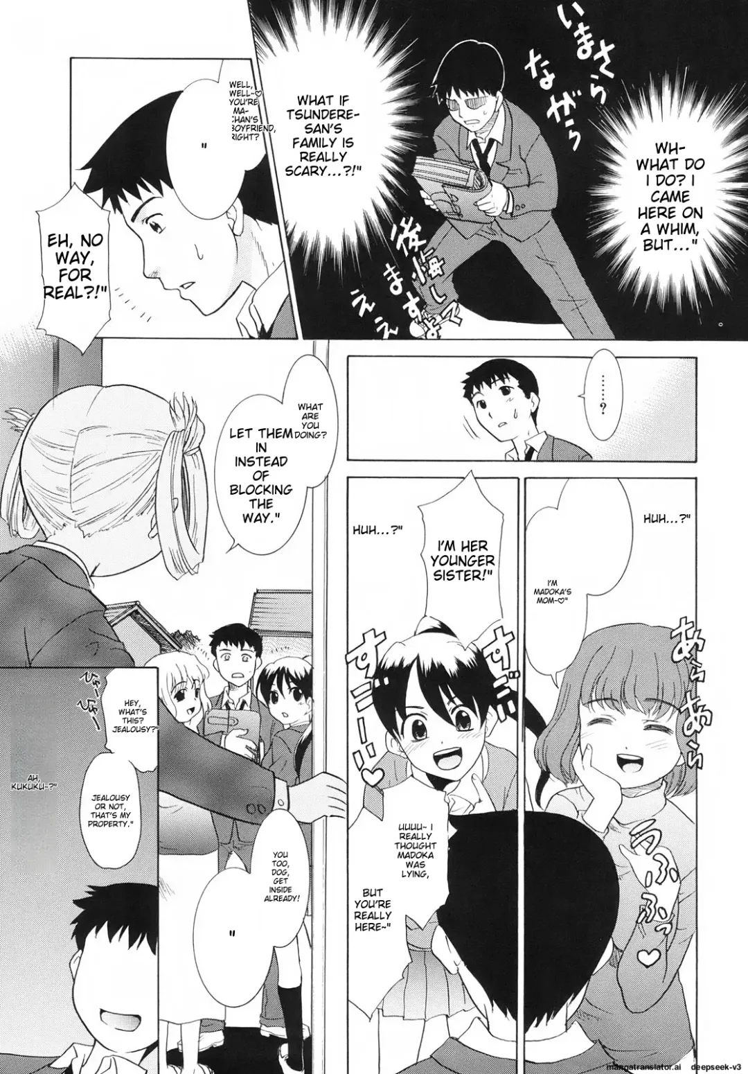 [Nekogen] Tsundere-san Fhentai - Page 79