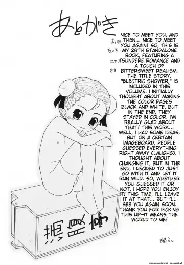 [Nekogen] Tsundere-san Fhentai - Page 187