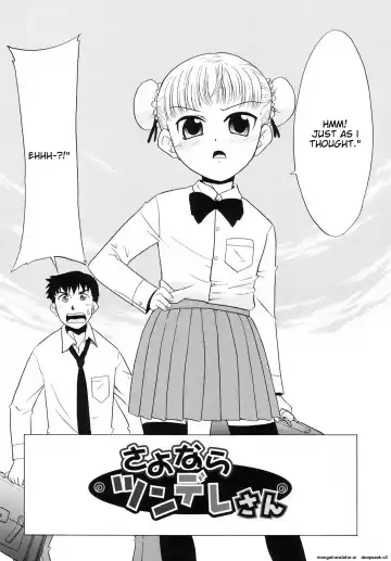 [Nekogen] Tsundere-san Fhentai - Page 94