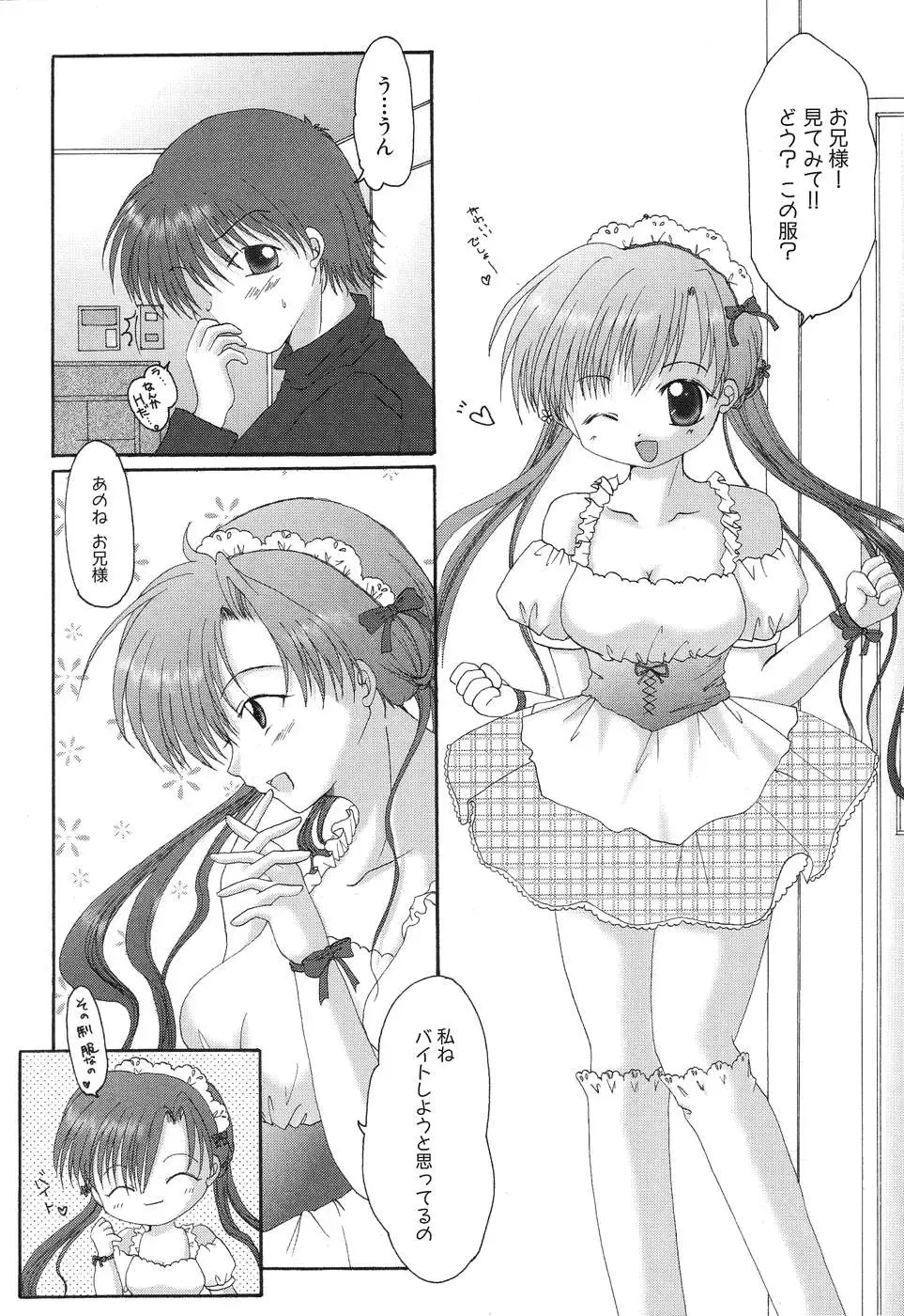 Himitsu no Houkago Fhentai - Page 132