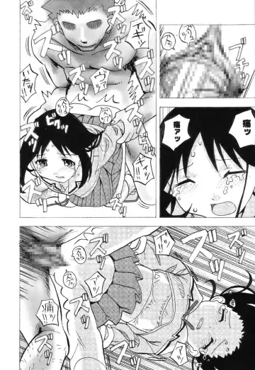 Himitsu no Houkago Fhentai - Page 111