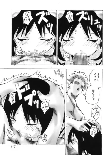 Himitsu no Houkago Fhentai - Page 120