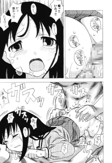 Himitsu no Houkago Fhentai - Page 126