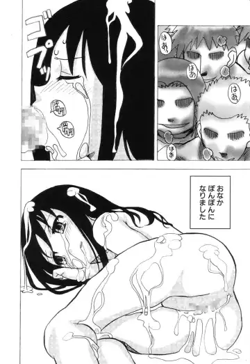 Himitsu no Houkago Fhentai - Page 131