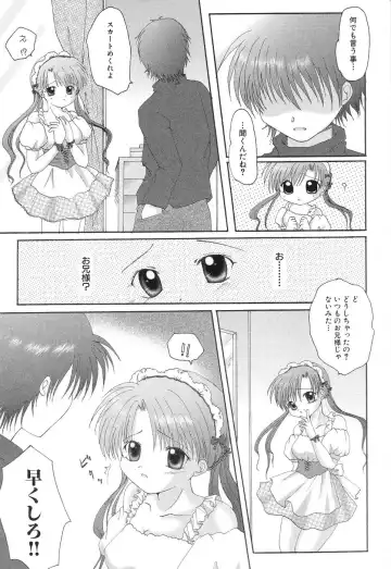 Himitsu no Houkago Fhentai - Page 135