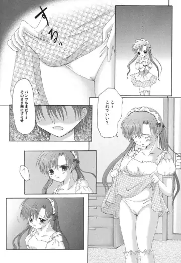 Himitsu no Houkago Fhentai - Page 136