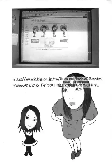 Himitsu no Houkago Fhentai - Page 163