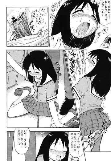 Himitsu no Houkago Fhentai - Page 35