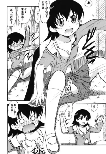 Himitsu no Houkago Fhentai - Page 37