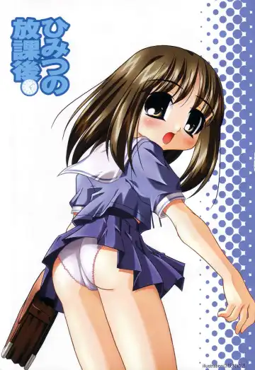 Himitsu no Houkago Fhentai - Page 4