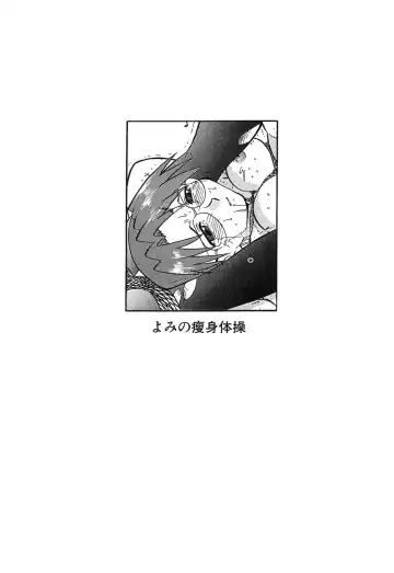 Himitsu no Houkago Fhentai - Page 40