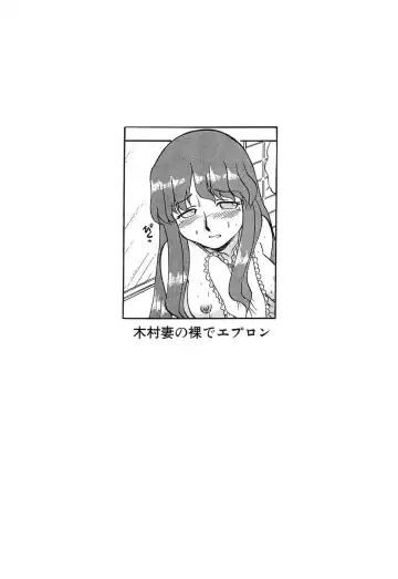 Himitsu no Houkago Fhentai - Page 48