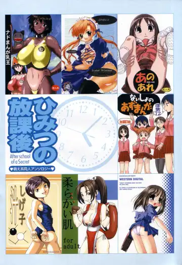 Himitsu no Houkago Fhentai - Page 5