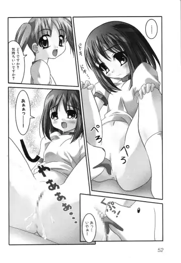 Himitsu no Houkago Fhentai - Page 55