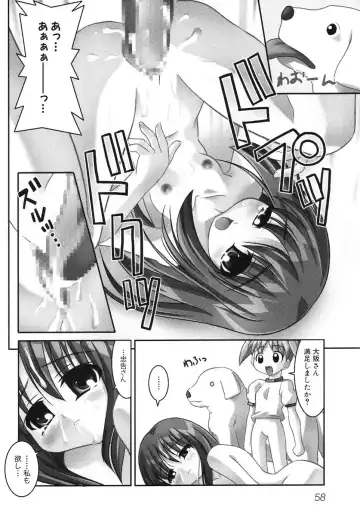 Himitsu no Houkago Fhentai - Page 61
