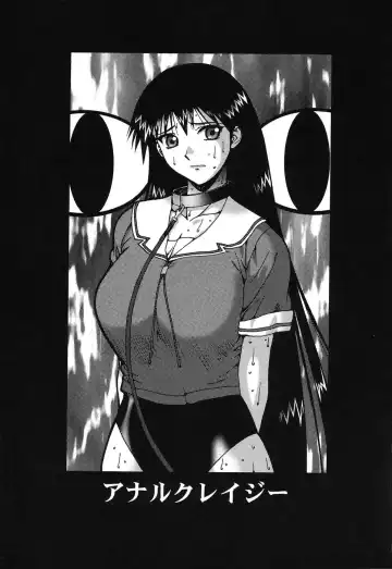 Himitsu no Houkago Fhentai - Page 8