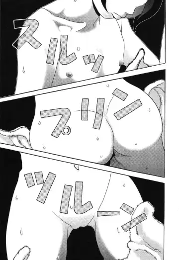 Himitsu no Houkago Fhentai - Page 84