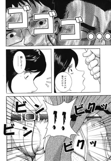 Himitsu no Houkago Fhentai - Page 85