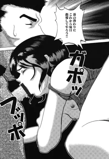 Himitsu no Houkago Fhentai - Page 98